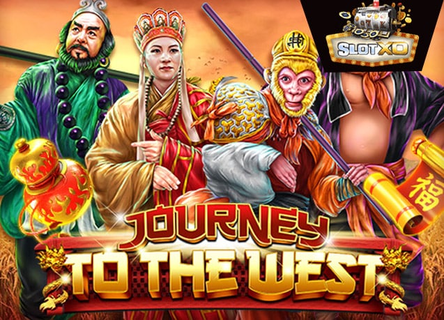 ทดลองเล่น Journey To The West