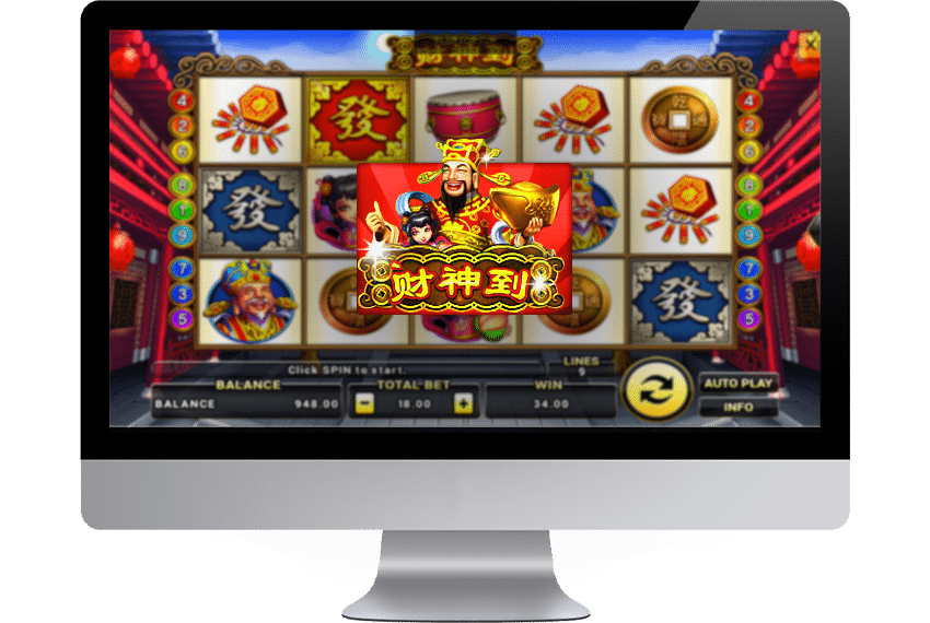 lucky god สล็อตแตกง่าย