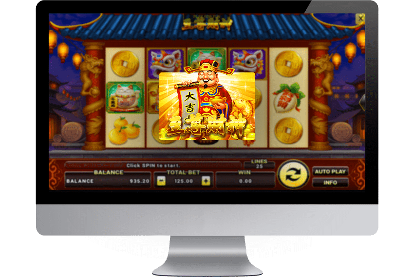 supreme caishen สล็อตแตกง่าย