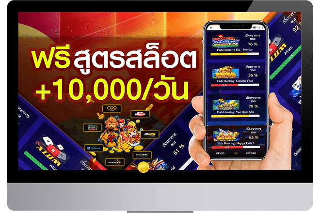 ความแม่นยำของสูตร ai