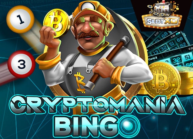 ทดลองเล่น Cryptomania Bingo