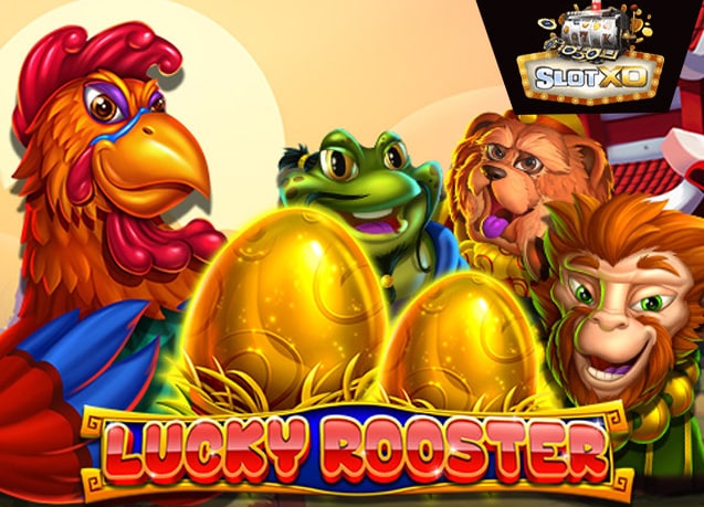 ทดลองเล่น Lucky Rooster