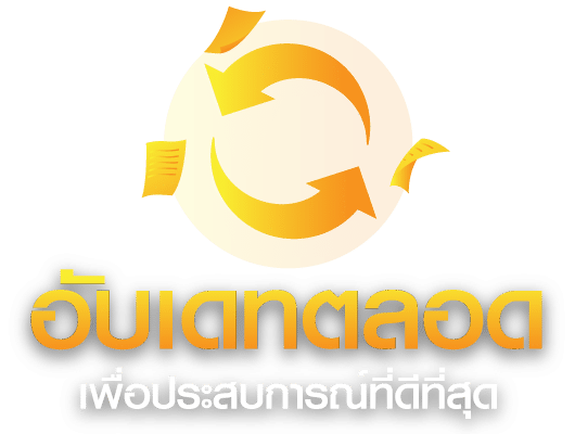 ทางเข้า SLOTXO อัพเดทล่าสุด