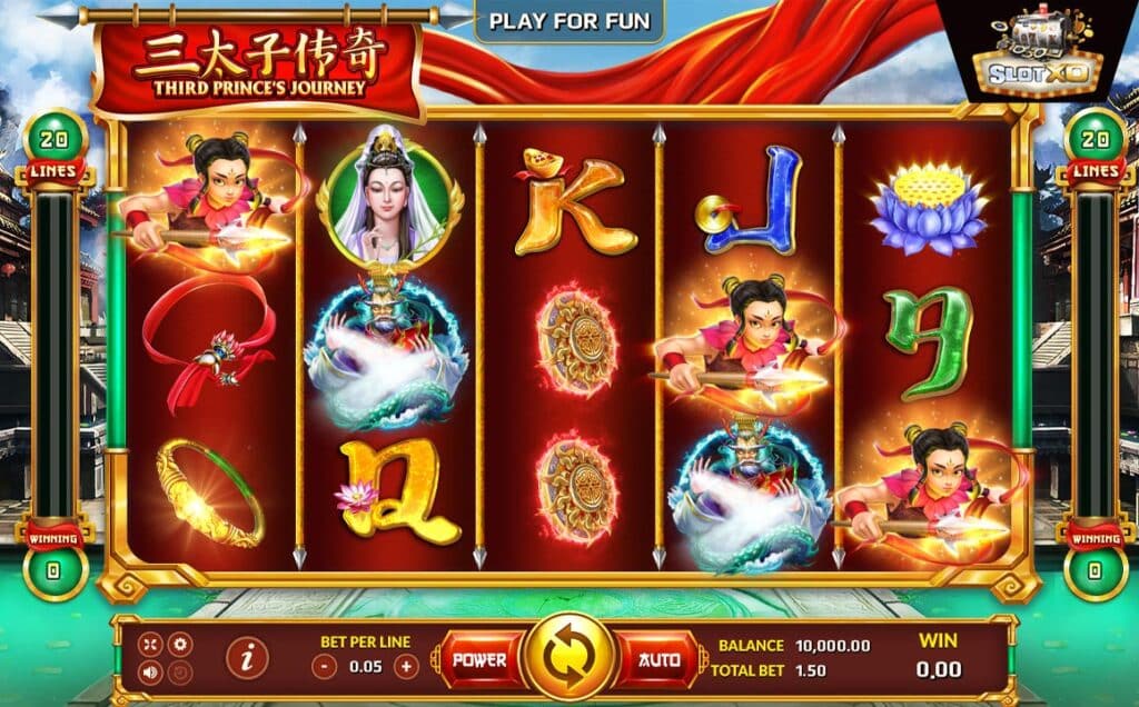 ทดลองเล่น Third Prince's Journey 1 ตัวอย่างสล็อต Third Prince's Journey