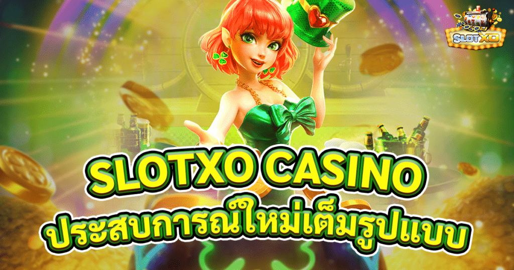 slotxo casino