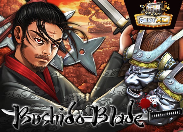 ทดลองเล่น Bushido Blade