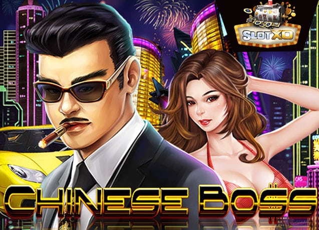 ทดลองเล่น Chinese Boss