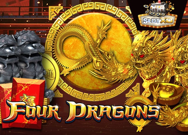 ทดลองเล่น Four Dragons
