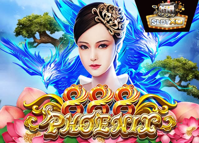 ทดลองเล่น Phoenix888