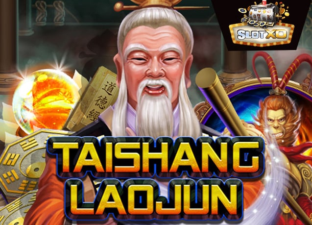 ทดลองเล่น Tai Shang Lao Jun