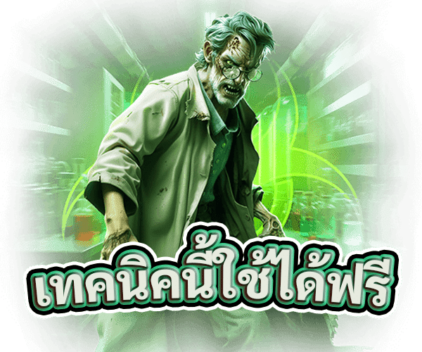 เทคนิคเล่นสล็อต